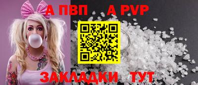 экстази Бийск