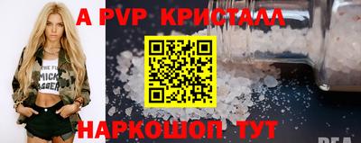 прущий лед Берёзовский