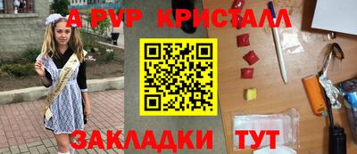 прущий лед Берёзовский