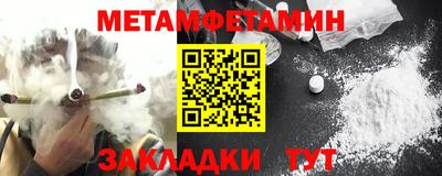прущий лед Берёзовский