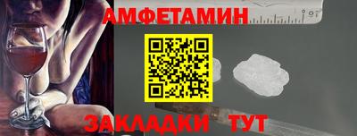 скорость Беслан
