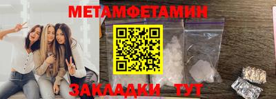 прущий лед Берёзовский