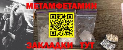 экстази Бийск