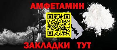 экстази Бийск