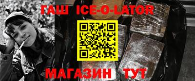 прущий лед Берёзовский