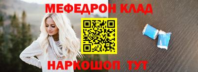 скорость Беслан