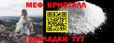 скорость Беслан