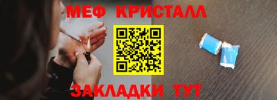 экстази Бийск