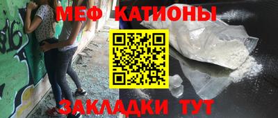 экстази Бийск