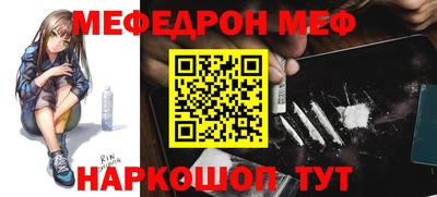 прущий лед Берёзовский