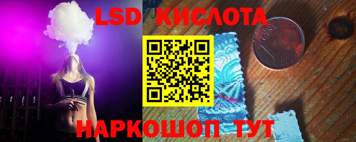 Меф МЯУ МЯУ   ГАШИШ  Кокаин  Каменка  Вход с VPN  LSD-25  Бошки Шишки  Купить наркотики  Вейп ТГК 