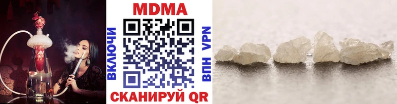 дарнет шоп  Каменка  МДМА Molly 