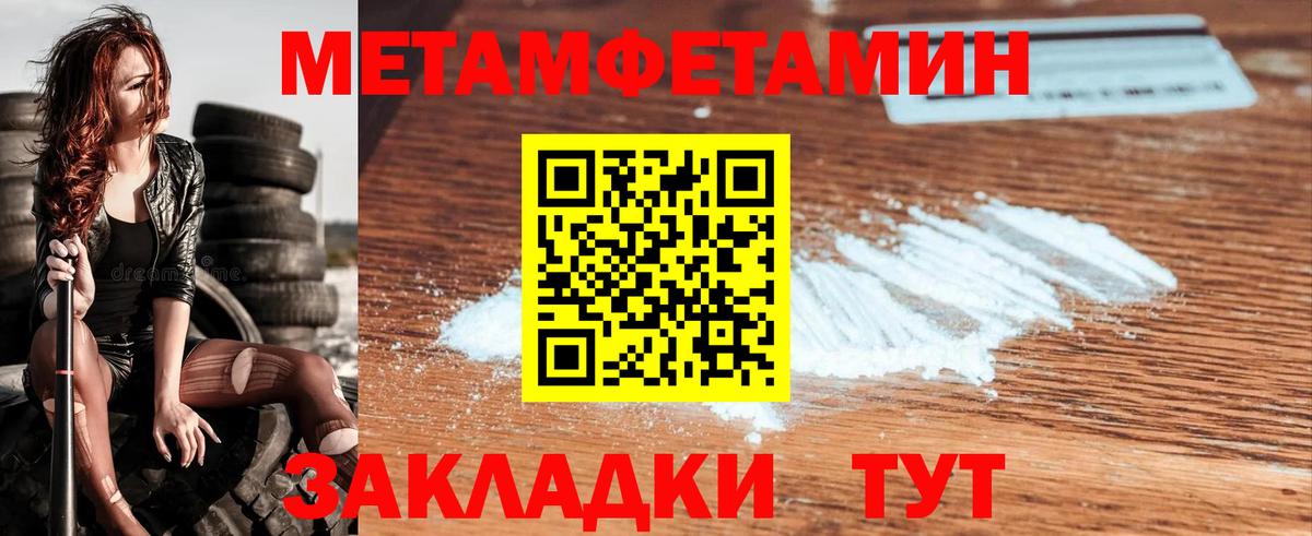 Каменка  МЕТАМФЕТАМИН Декстрометамфетамин 99.9%  Вход с VPN 