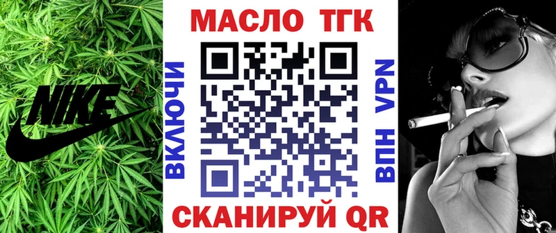 Дистиллят ТГК вейп  Каменка 
