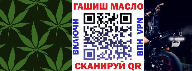 Дистиллят ТГК вейп с тгк Каменка