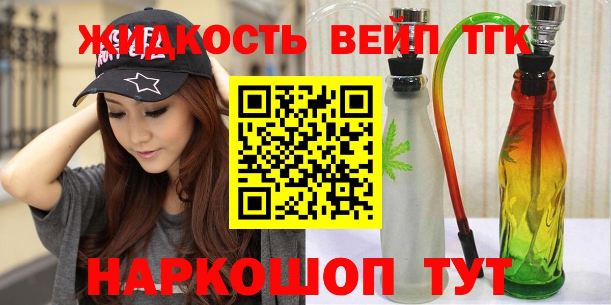 ТГК концентрат Каменка