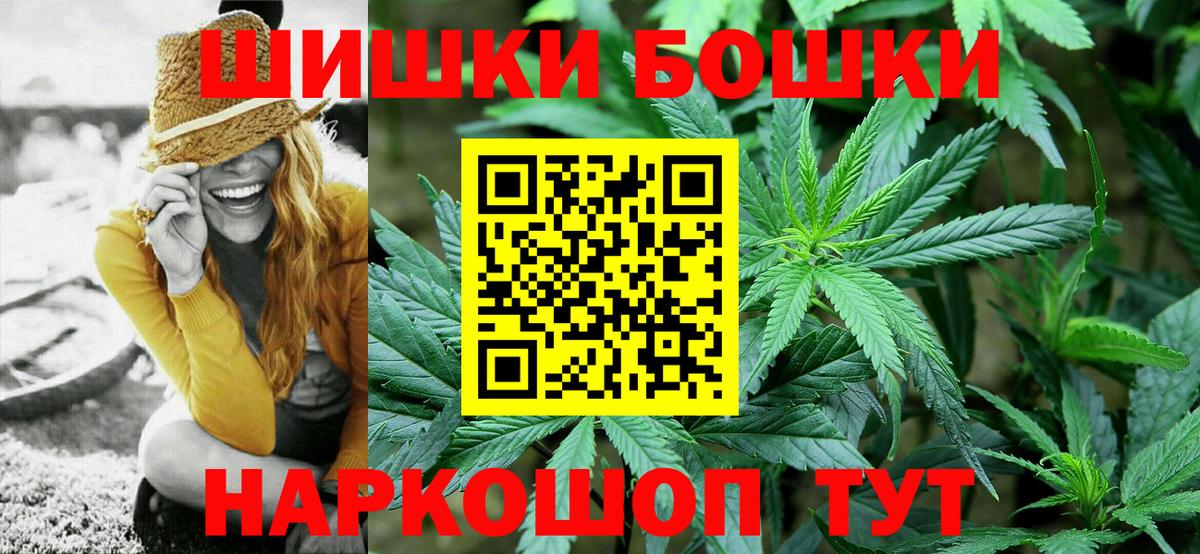 Канабис LSD WEED  Каннабис Ganja  Каменка  Бошки Шишки сатива  Вход с VPN 